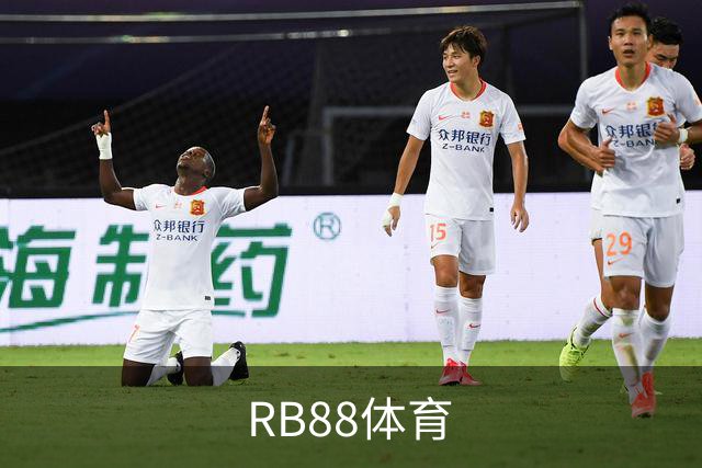 RB88体育公司介绍图片